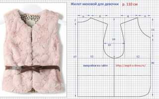 Построение выкройки детской жилетки без расчетов и чертежей