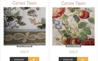 Ткань сатин — что это: свойства, состав, описание и виды в постельном белье