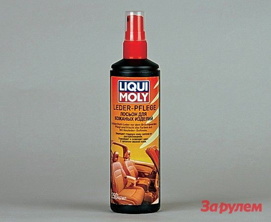 Лосьон для кожаных изделий Leder Pflege 7631